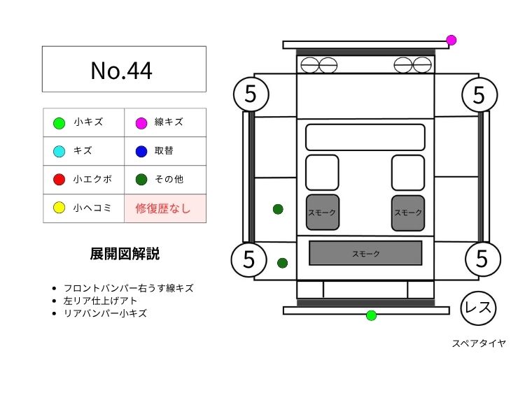 44タント展開図