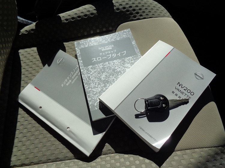 52-NV200バネット