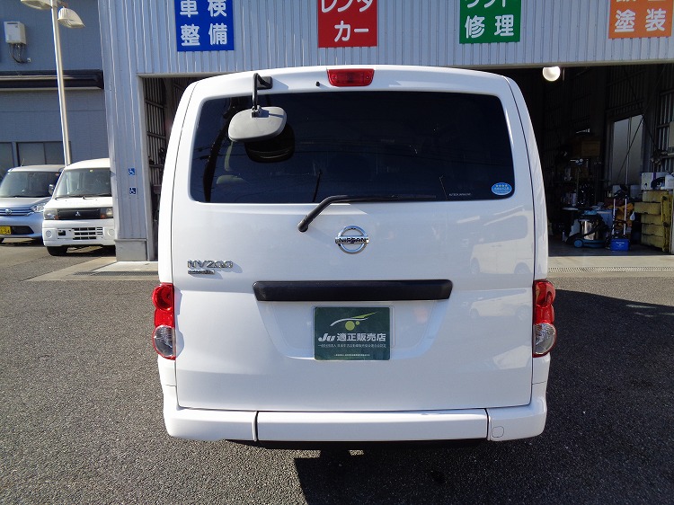 52-NV200バネット