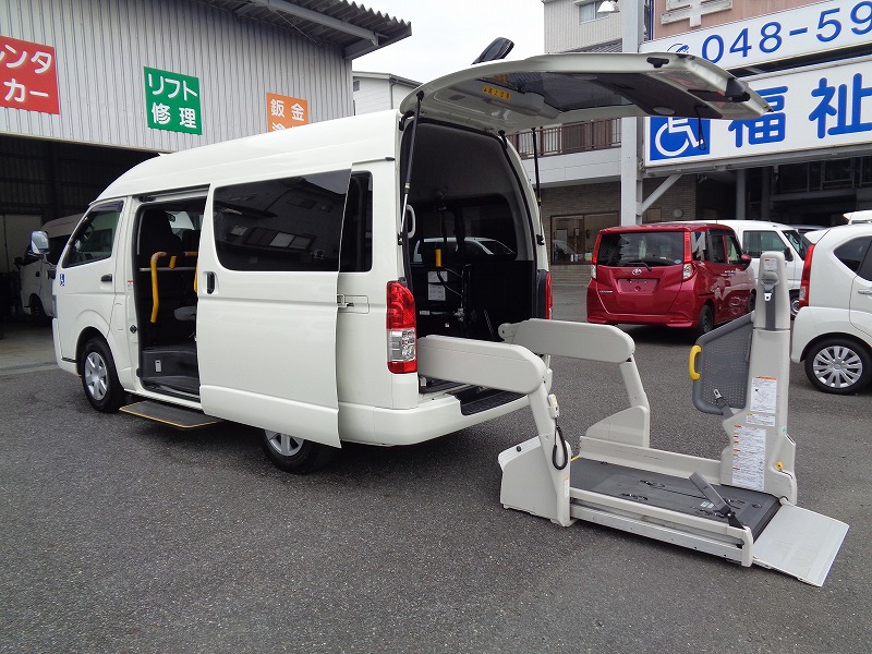 トヨタハイエースVの福祉車両