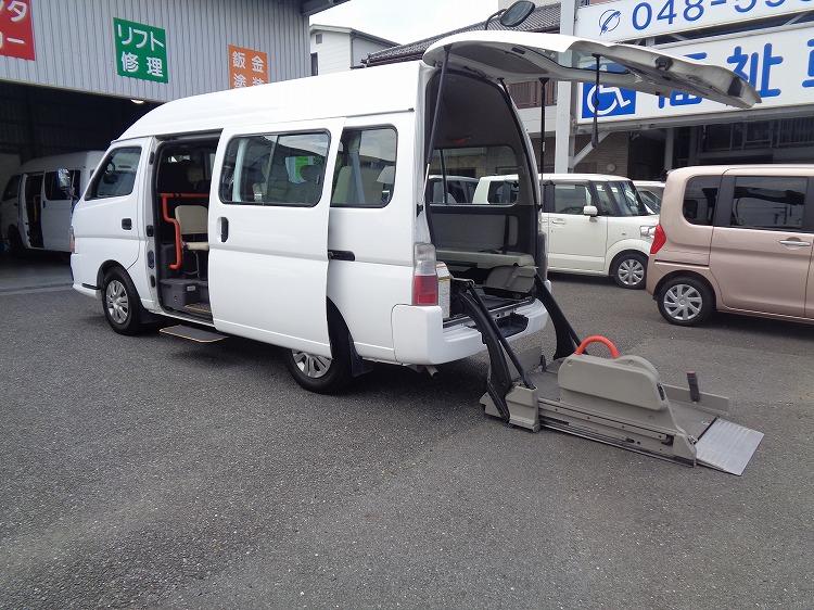 日産キャラバンの福祉車両