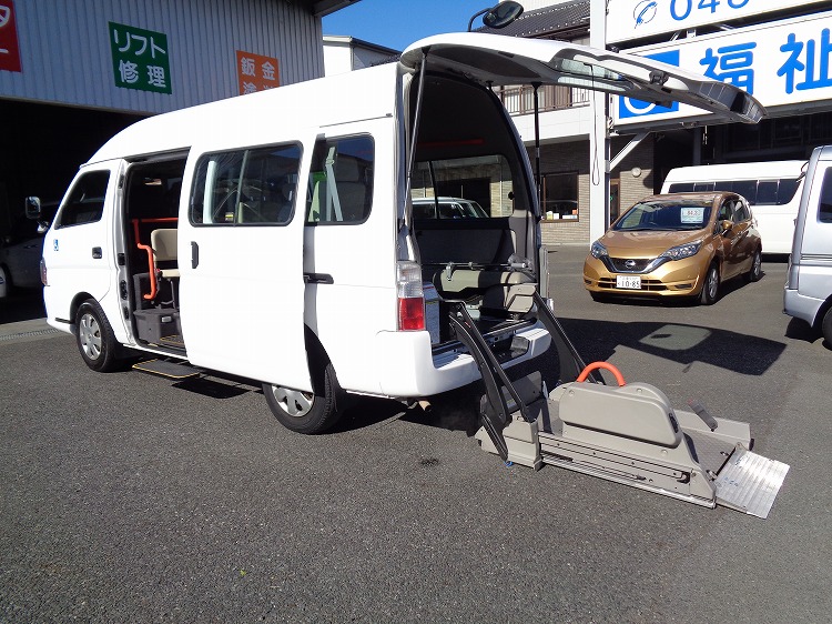 日産 キャラバンの福祉車両