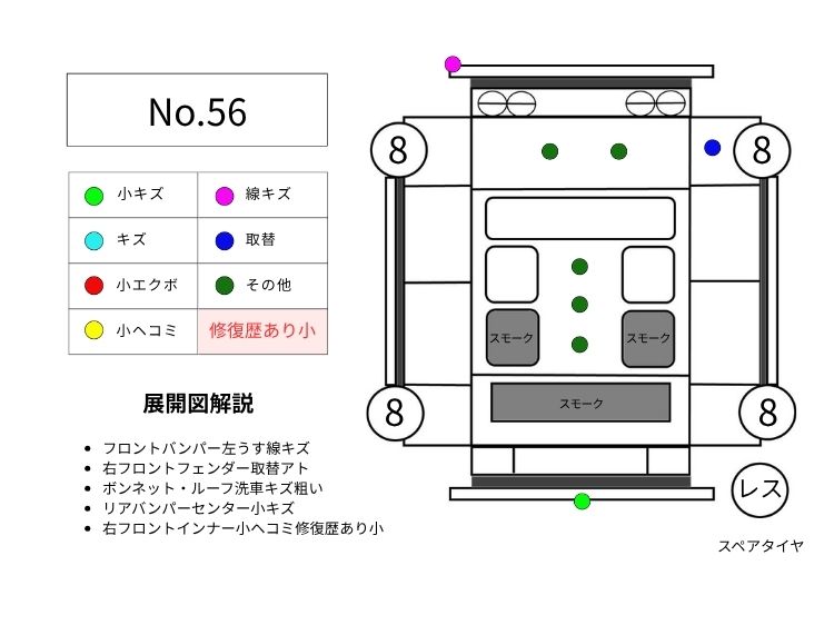 56シエンタ展開図